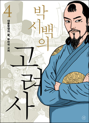 �ڽù��� ������ 4