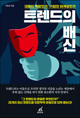 Ʈ������ ���