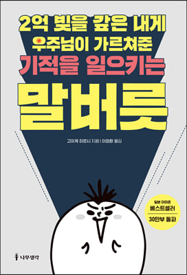 2�� ���� ���� ���� ���ִ��� �������� ������ ����Ű�� ������