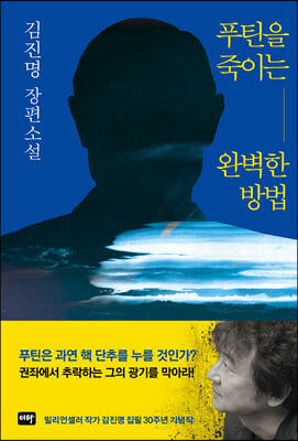 Ǫƾ�� ���̴� �Ϻ��� ���