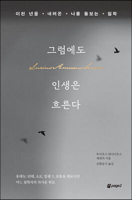 �׷����� �λ��� �帥��