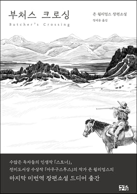 ��ó�� ũ�ν�