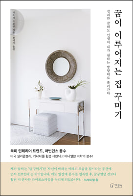 ���� �̷������ �� �ٹ̱�