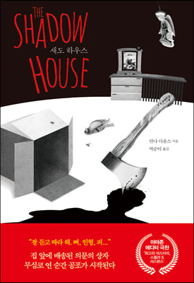 ���� �Ͽ콺