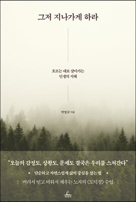 ���� �������� �϶�