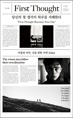 [�ܵ�] ����� ù ������ �Ϸ縦 �����Ѵ�