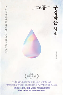 ���� �����ϴ� ��ȸ