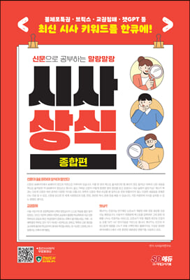 2024 �Ź����� �����ϴ� �������� �û��� ������