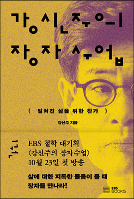 �������� ���ڼ��� 1