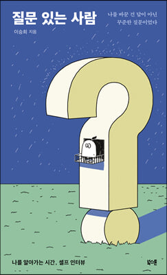 ���� �ִ� ���