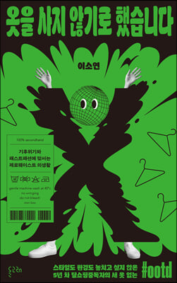 ���� ���� �ʱ�� �߽��ϴ�