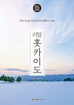 ���� Ȫī�̵�