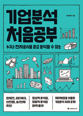 ����м� ó������