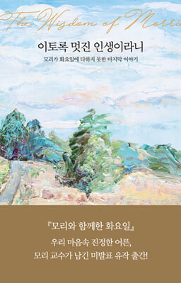 ����� ���� �λ��̶��