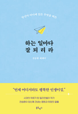 �ϴ� �ϸ��� �ߵǸ���