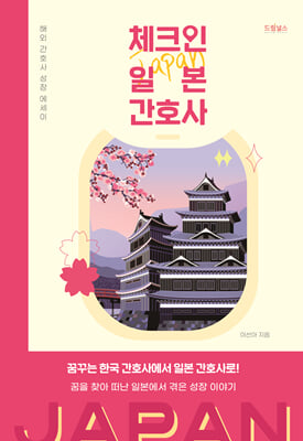 üũ�� �Ϻ� ��ȣ��