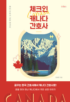 üũ�� ĳ���� ��ȣ��