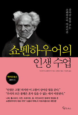 �����Ͽ���� �λ� ����