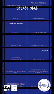 ����Ī ����