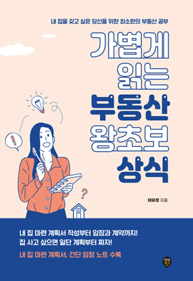 ������ �д� �ε��� ���ʺ� ���