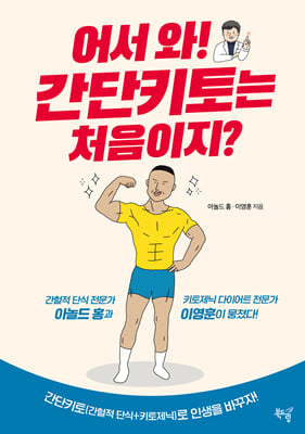 � ��! ����Ű��� ó������?