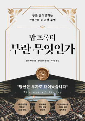 �� ������ �ζ� �����ΰ�