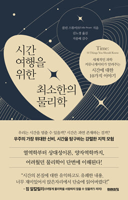 �ð������� ���� �ּ����� ������