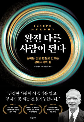 ���� �ٸ� ����� �ȴ�