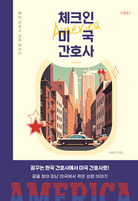 üũ�� �̱� ��ȣ��