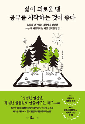 ���� ���ο� �� ���θ� �����ϴ� ���� ����