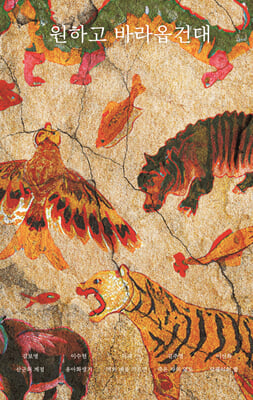 ���ϰ� �ٶ�ɰǴ�