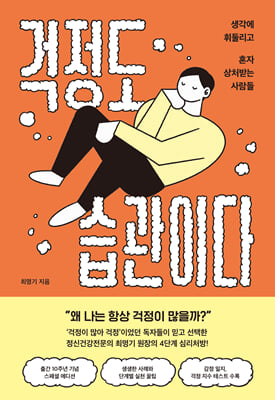 ������ �����̴�