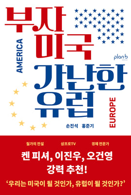 ���� �̱� ������ ����