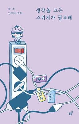 ������ ���� ����ġ�� �ʿ���