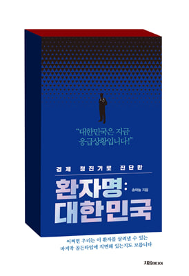 ȯ�ڸ� : ���ѹα�