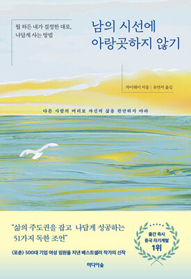 ���� �ü��� �ƶ������� �ʱ�