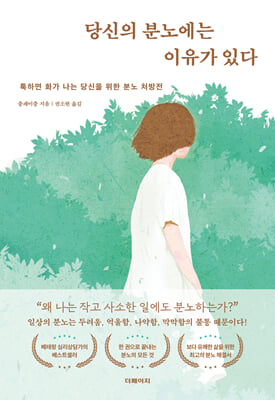 ����� �г뿡�� ������ �ִ�