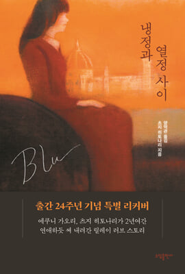 ������ ���� ���� Blu