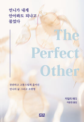 ��ϰ� ���� �Ⱦƺ��� �ǳİ� ������