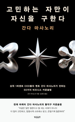 [�ܵ�] �����ϴ� �ڸ��� �ڽ��� ���Ѵ�