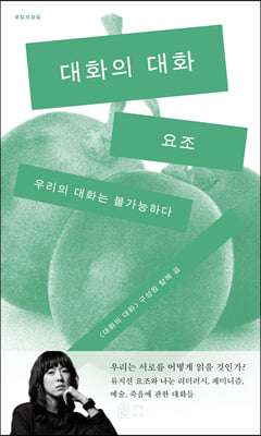 ��ȭ�� ��ȭ