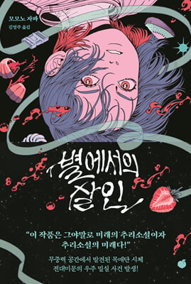 [�ܵ�] �������� ����