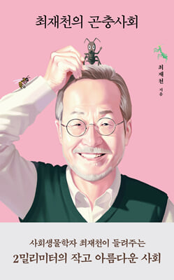 ����õ�� �����ȸ