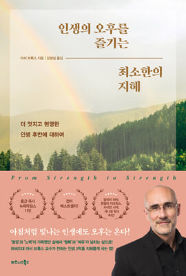 �λ��� ���ĸ� ���� �ּ����� ����