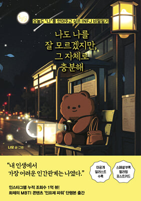 ���� ���� �� �𸣰�����, �� ��ü�� �����