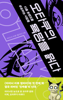 ��Ÿ���� ����� �д�