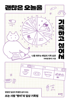 ������ ������ ����ϰ� �;