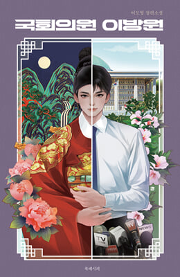 ��ȸ�ǿ� �̹��