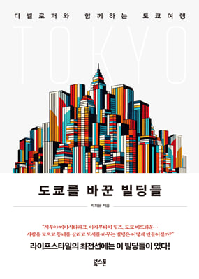 ���츦 �ٲ� ������