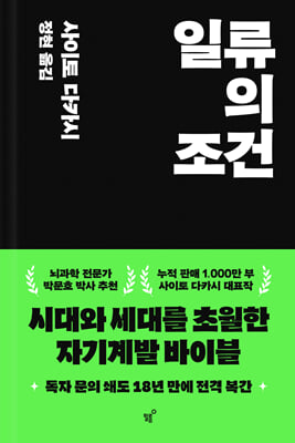 �Ϸ��� ����